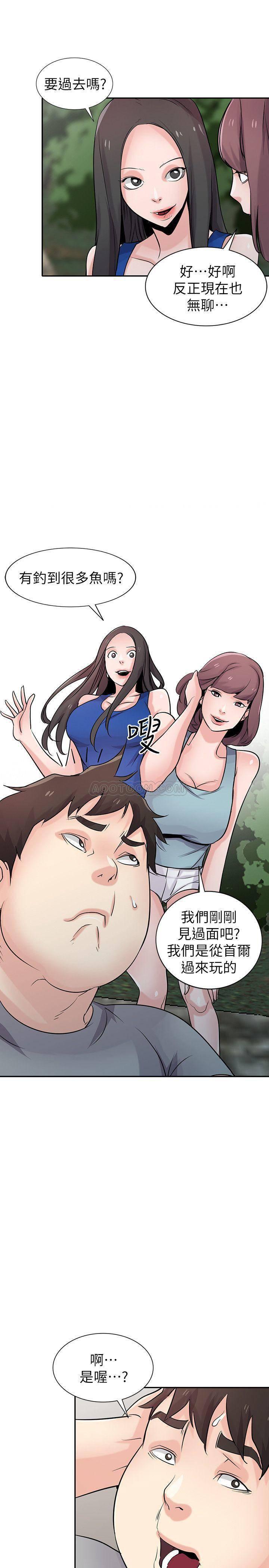 歪歪歪漫画不遮不挡韩漫全集-第65话 - 到海边旅行无删减无遮挡章节图片 