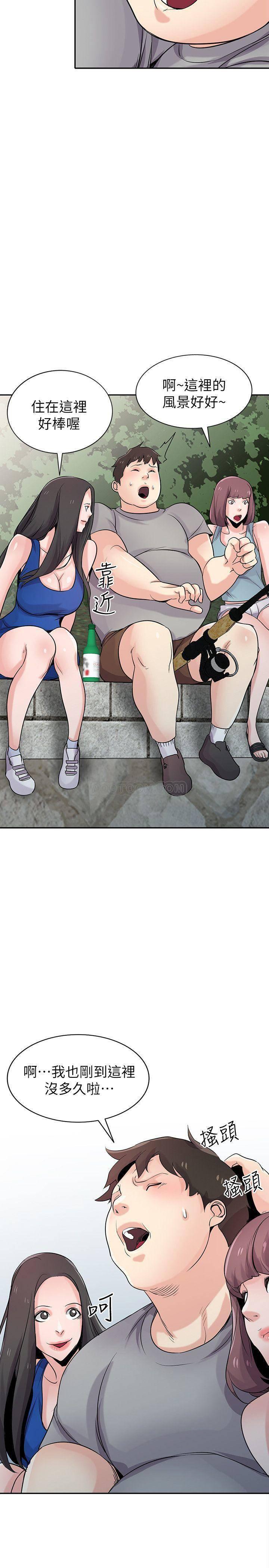 歪歪歪漫画不遮不挡韩漫全集-第65话 - 到海边旅行无删减无遮挡章节图片 