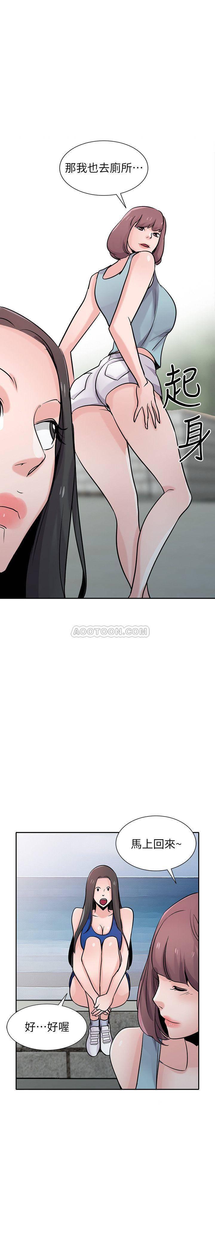 歪歪歪漫画不遮不挡韩漫全集-第65话 - 到海边旅行无删减无遮挡章节图片 