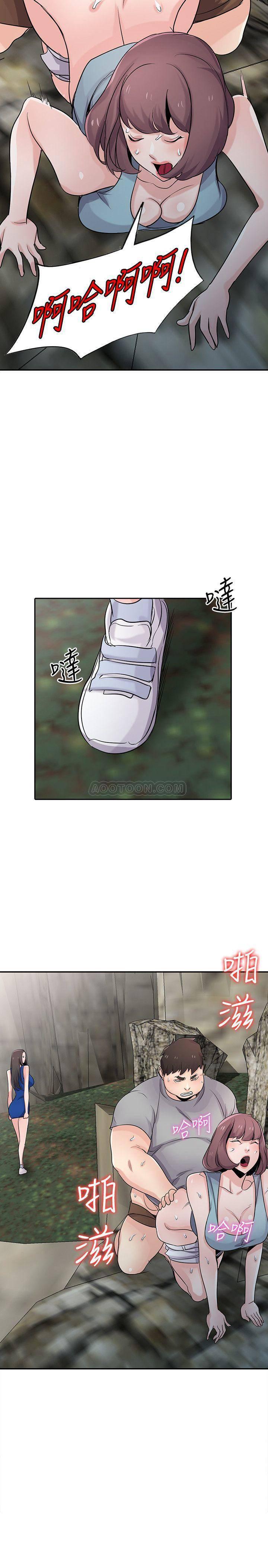 歪歪歪漫画不遮不挡韩漫全集-第65话 - 到海边旅行无删减无遮挡章节图片 