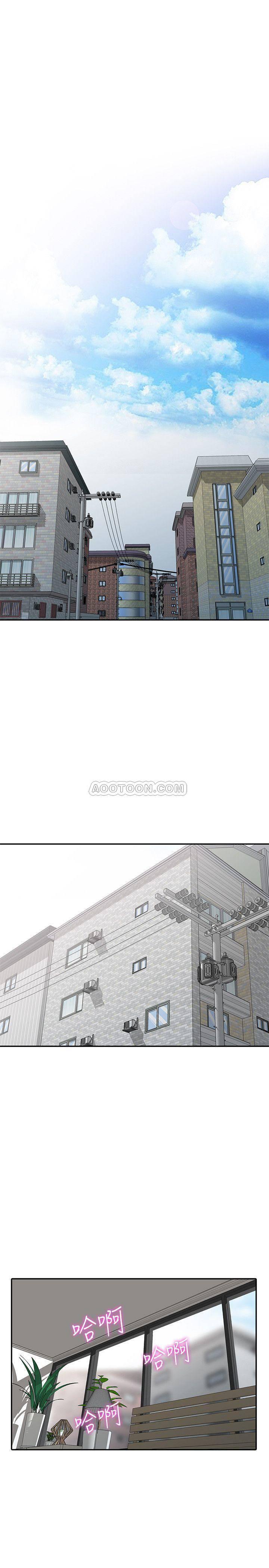 歪歪歪漫画不遮不挡韩漫全集-第65话 - 到海边旅行无删减无遮挡章节图片 