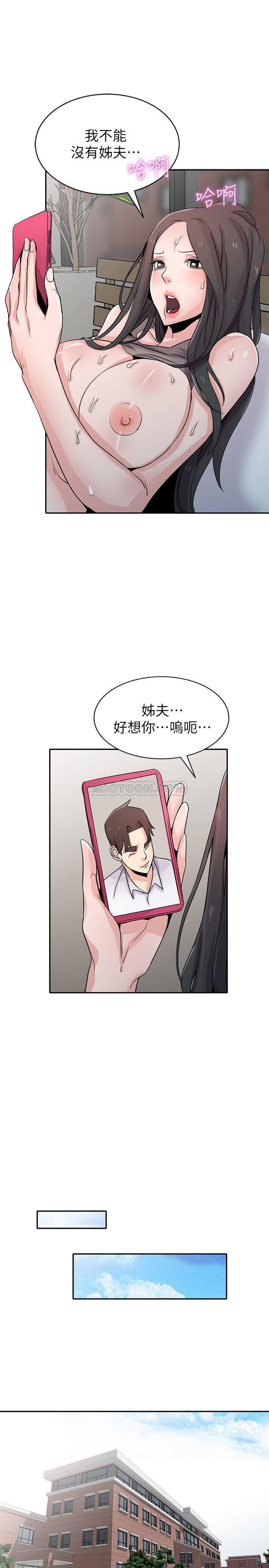 歪歪歪漫画不遮不挡韩漫全集-第65话 - 到海边旅行无删减无遮挡章节图片 