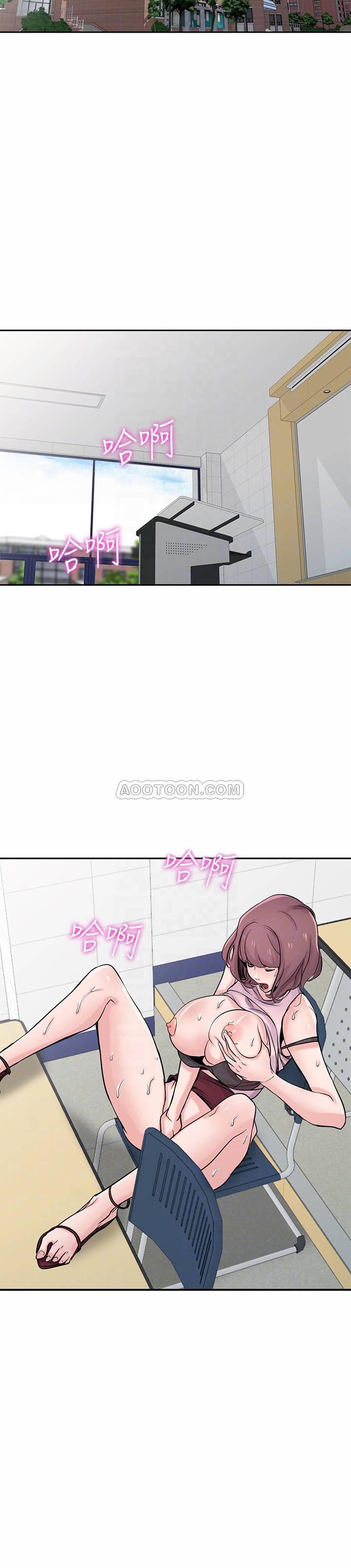 歪歪歪漫画不遮不挡韩漫全集-第65话 - 到海边旅行无删减无遮挡章节图片 