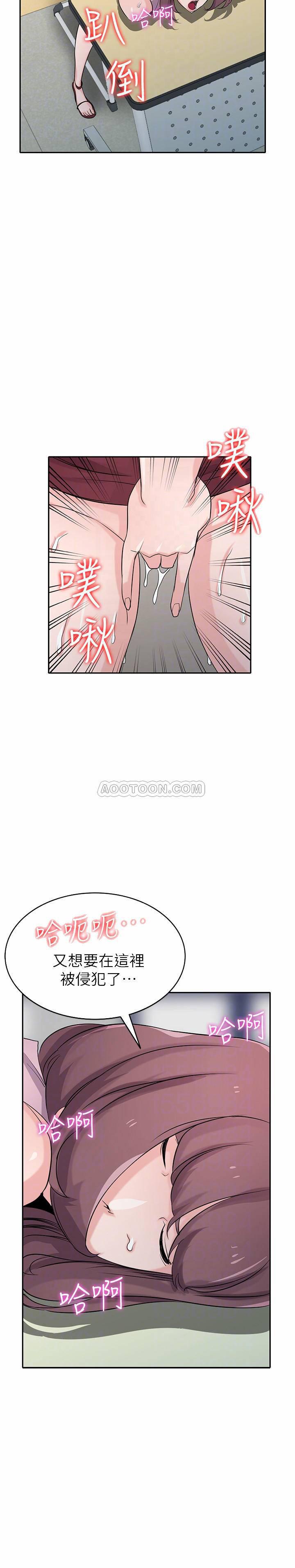 歪歪歪漫画不遮不挡韩漫全集-第65话 - 到海边旅行无删减无遮挡章节图片 