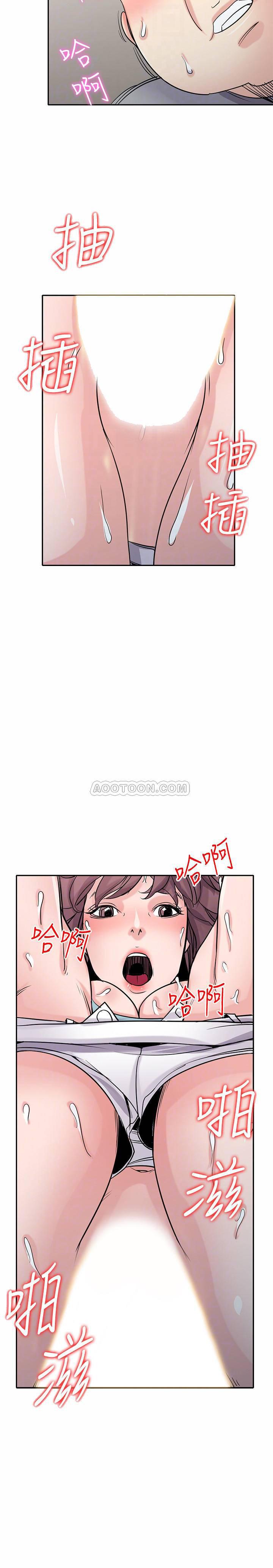歪歪歪漫画不遮不挡韩漫全集-第66话 - 和陌生男子的刺激感无删减无遮挡章节图片 