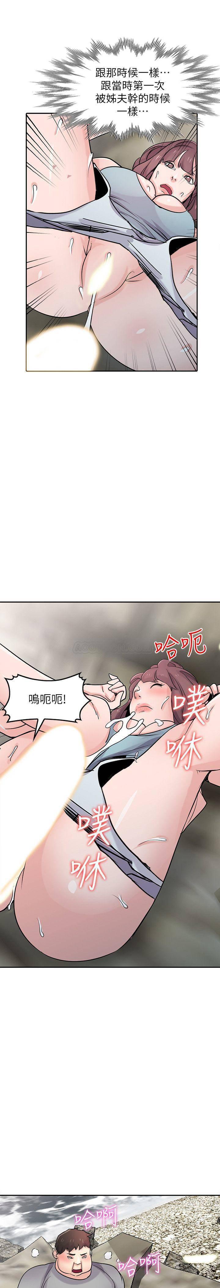 歪歪歪漫画不遮不挡韩漫全集-第66话 - 和陌生男子的刺激感无删减无遮挡章节图片 