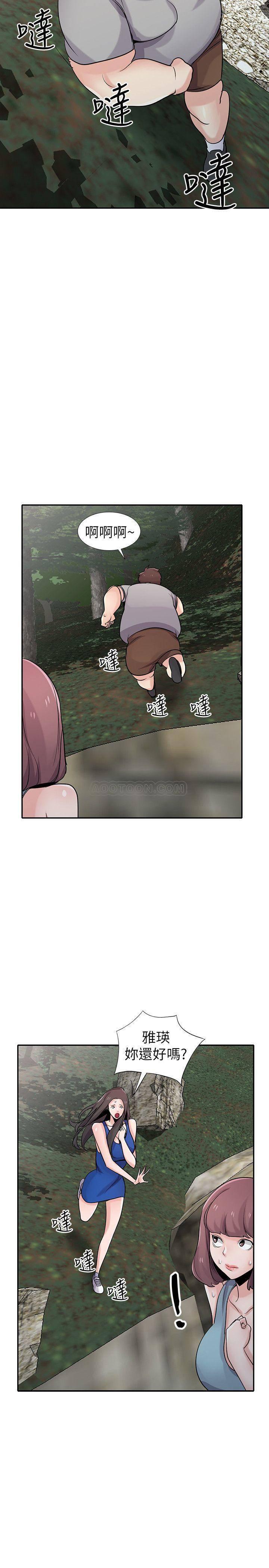 歪歪歪漫画不遮不挡韩漫全集-第66话 - 和陌生男子的刺激感无删减无遮挡章节图片 
