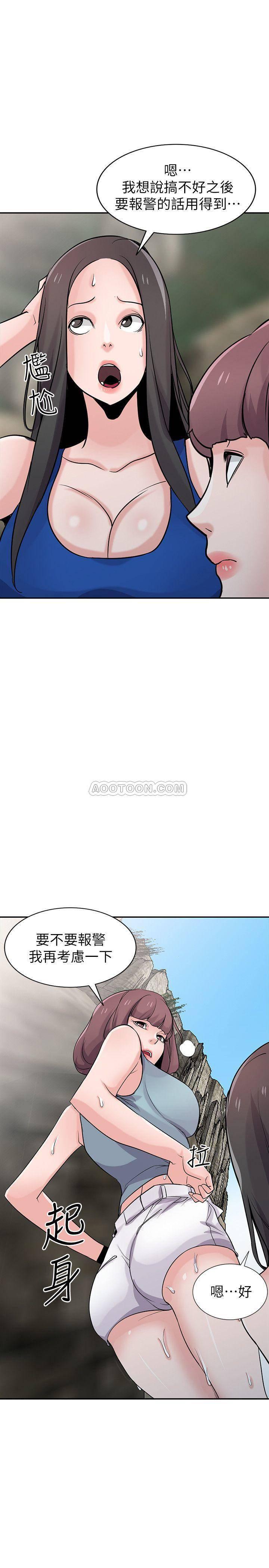 歪歪歪漫画不遮不挡韩漫全集-第66话 - 和陌生男子的刺激感无删减无遮挡章节图片 