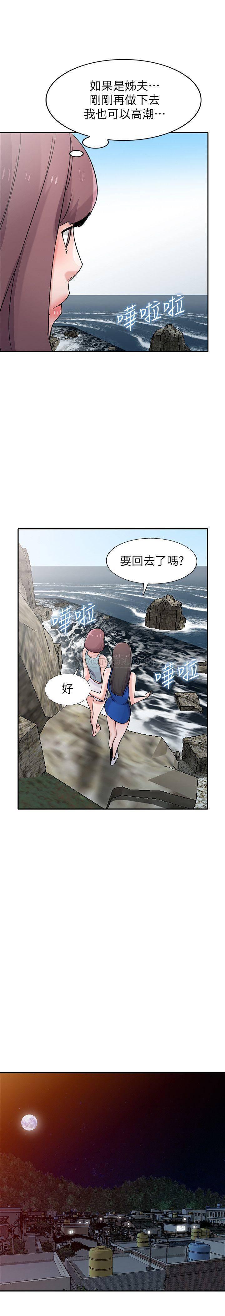 歪歪歪漫画不遮不挡韩漫全集-第66话 - 和陌生男子的刺激感无删减无遮挡章节图片 