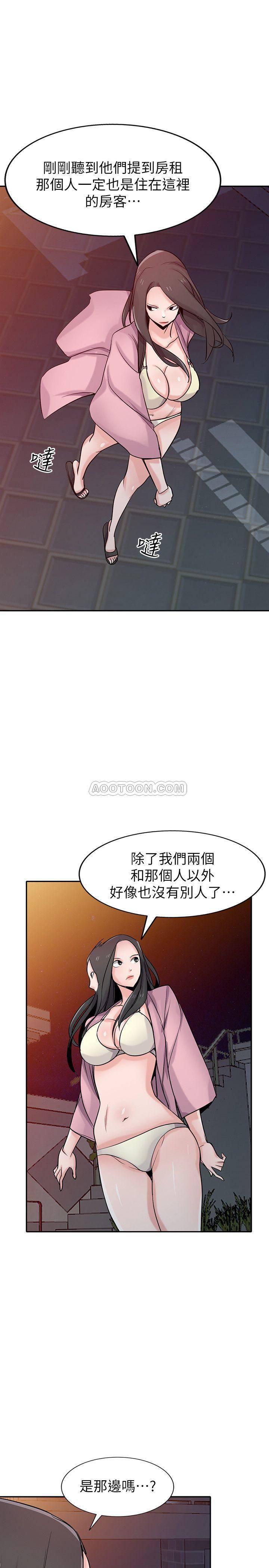 歪歪歪漫画不遮不挡韩漫全集-第66话 - 和陌生男子的刺激感无删减无遮挡章节图片 
