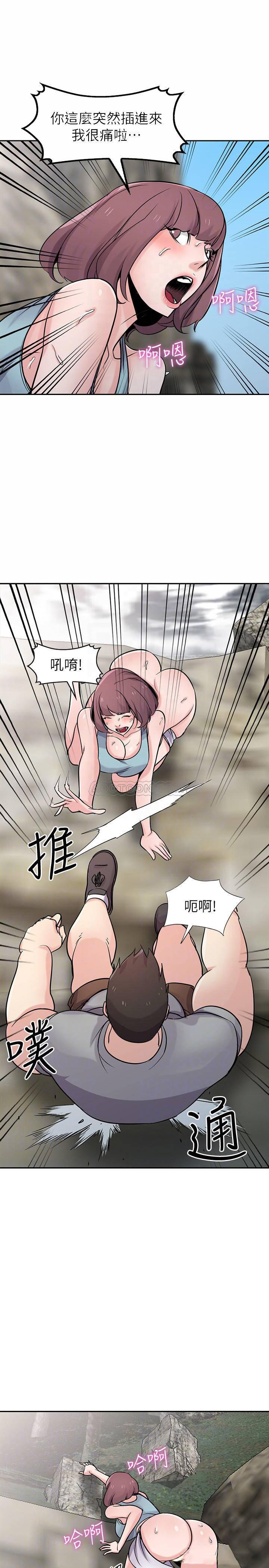 歪歪歪漫画不遮不挡韩漫全集-第66话 - 和陌生男子的刺激感无删减无遮挡章节图片 