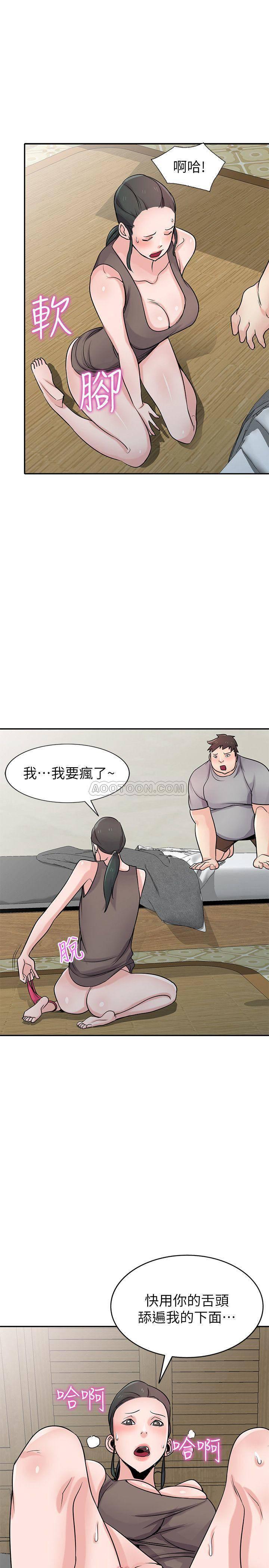 歪歪歪漫画不遮不挡韩漫全集-第67话 - 阿姨成熟的滋味无删减无遮挡章节图片 