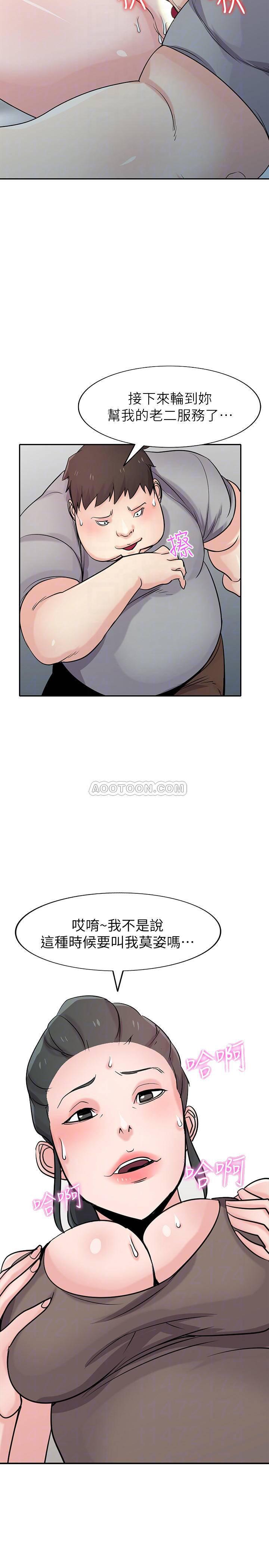 歪歪歪漫画不遮不挡韩漫全集-第67话 - 阿姨成熟的滋味无删减无遮挡章节图片 