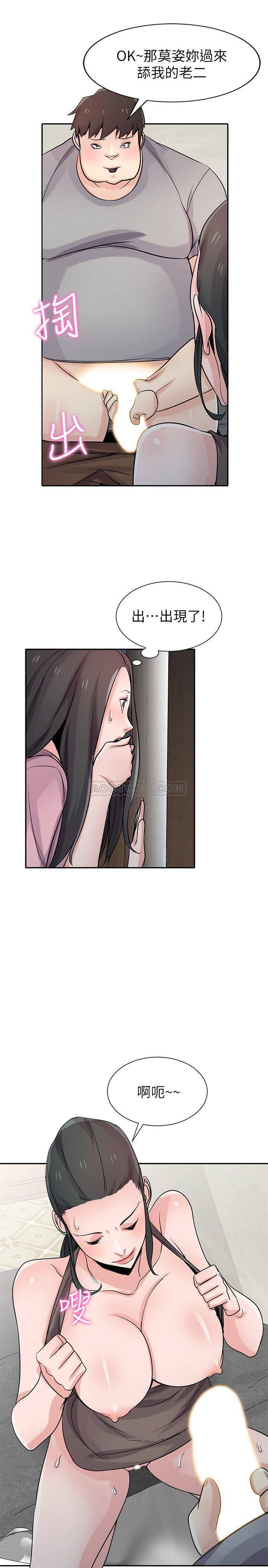 歪歪歪漫画不遮不挡韩漫全集-第67话 - 阿姨成熟的滋味无删减无遮挡章节图片 