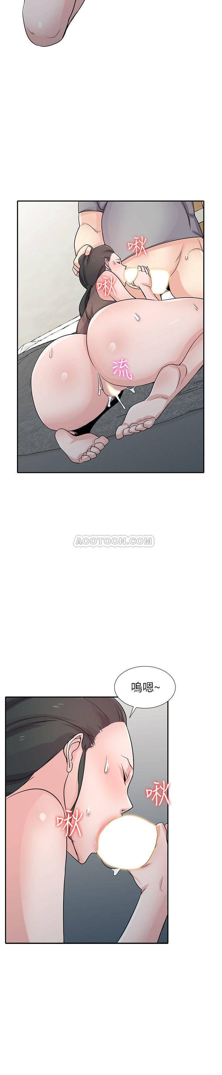 歪歪歪漫画不遮不挡韩漫全集-第67话 - 阿姨成熟的滋味无删减无遮挡章节图片 