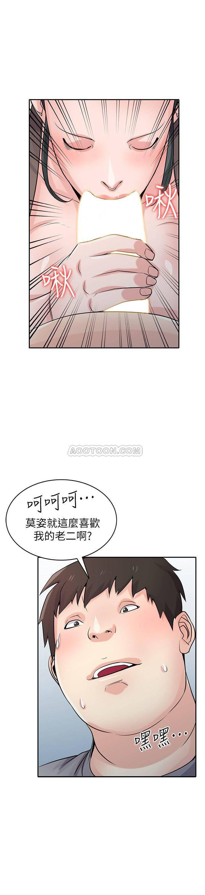 歪歪歪漫画不遮不挡韩漫全集-第67话 - 阿姨成熟的滋味无删减无遮挡章节图片 