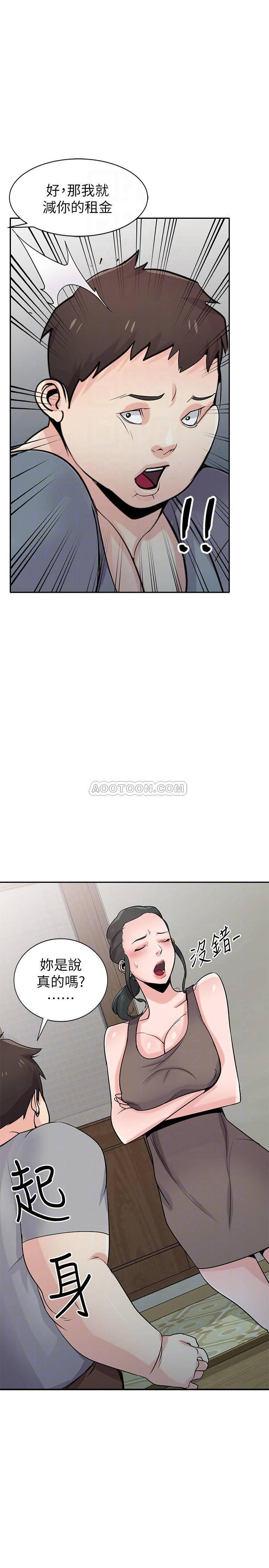 歪歪歪漫画不遮不挡韩漫全集-第67话 - 阿姨成熟的滋味无删减无遮挡章节图片 
