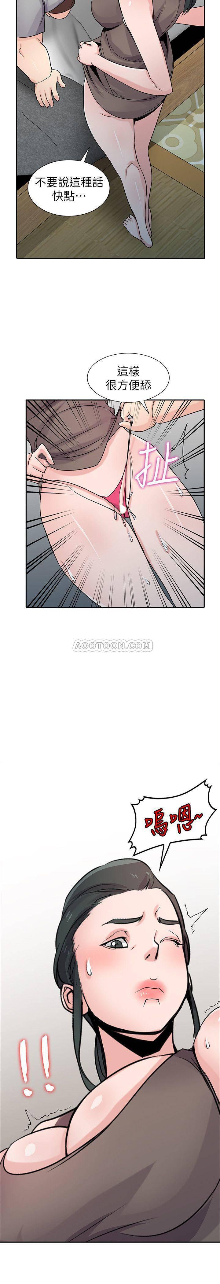 歪歪歪漫画不遮不挡韩漫全集-第67话 - 阿姨成熟的滋味无删减无遮挡章节图片 
