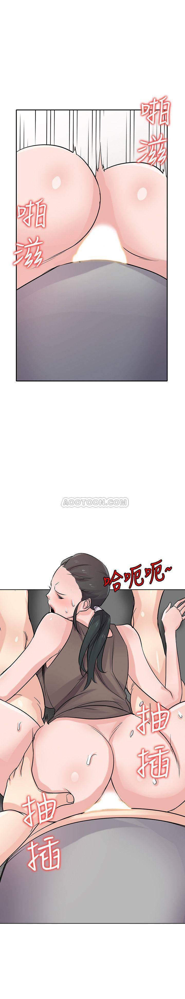 歪歪歪漫画不遮不挡韩漫全集-第68话 - 用舌头感受的腥味无删减无遮挡章节图片 