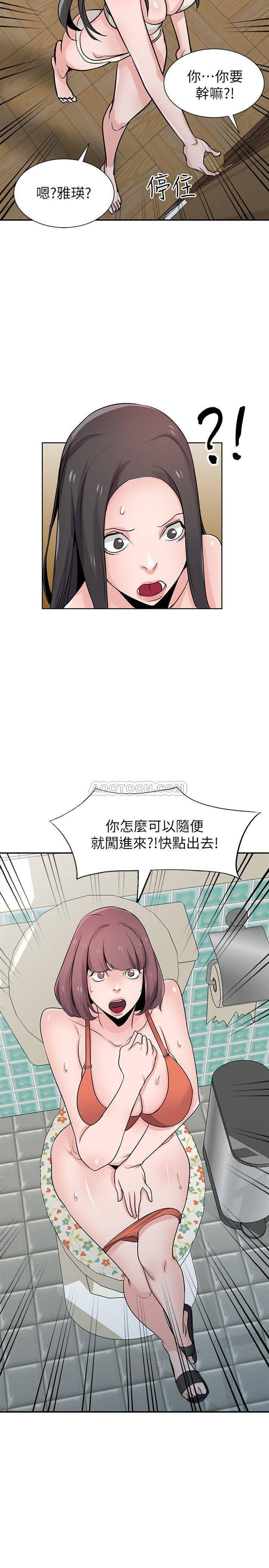 歪歪歪漫画不遮不挡韩漫全集-第68话 - 用舌头感受的腥味无删减无遮挡章节图片 