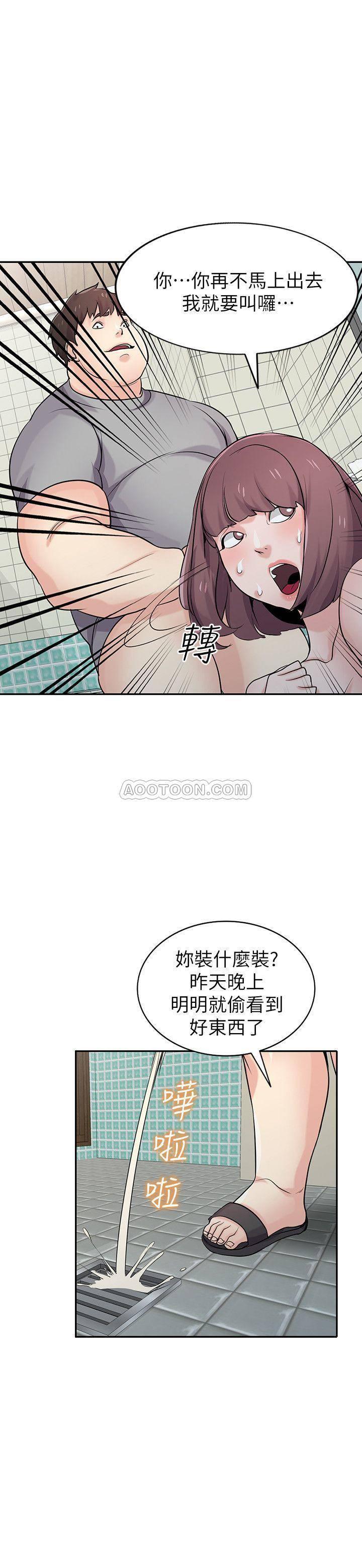 歪歪歪漫画不遮不挡韩漫全集-第68话 - 用舌头感受的腥味无删减无遮挡章节图片 