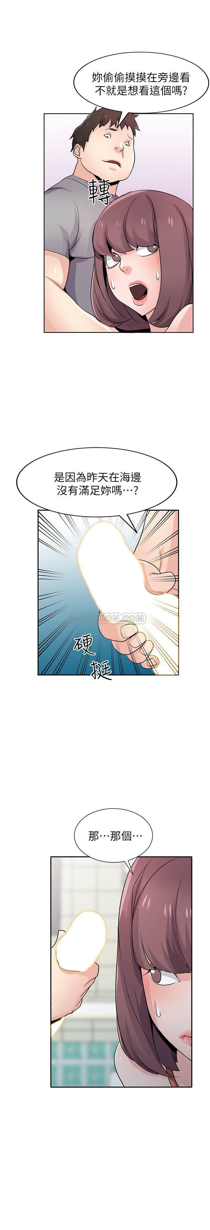 歪歪歪漫画不遮不挡韩漫全集-第68话 - 用舌头感受的腥味无删减无遮挡章节图片 