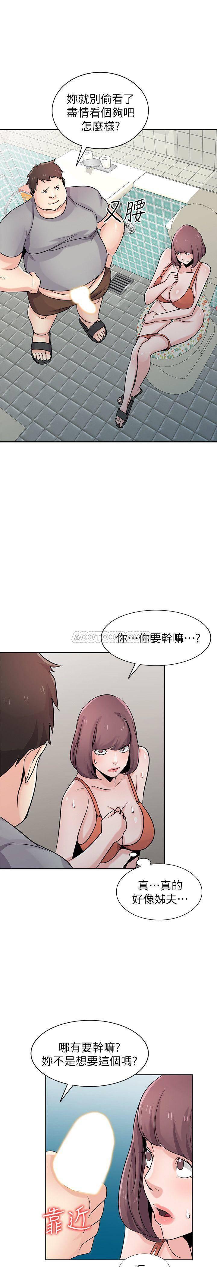 歪歪歪漫画不遮不挡韩漫全集-第68话 - 用舌头感受的腥味无删减无遮挡章节图片 