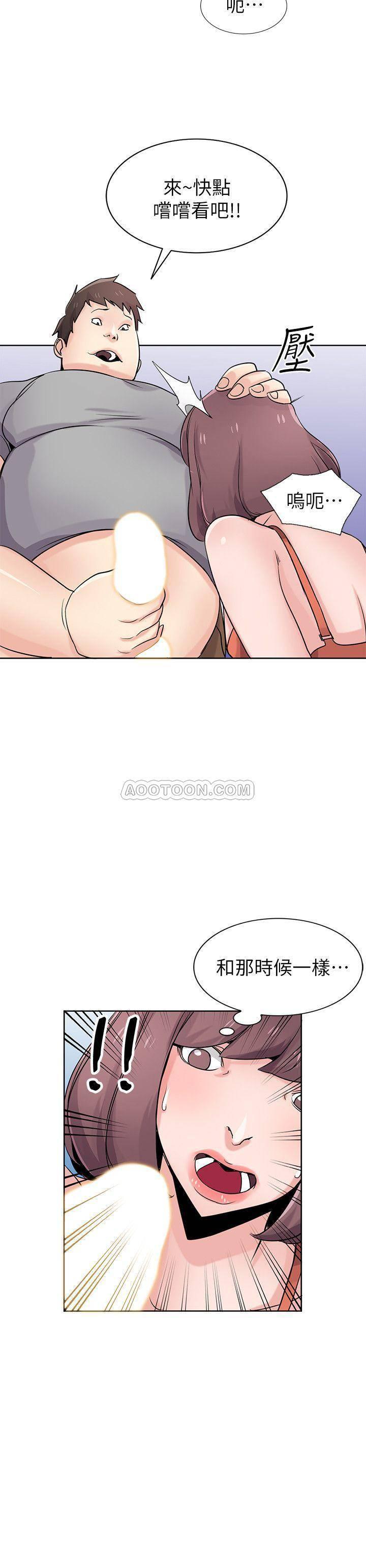 歪歪歪漫画不遮不挡韩漫全集-第68话 - 用舌头感受的腥味无删减无遮挡章节图片 