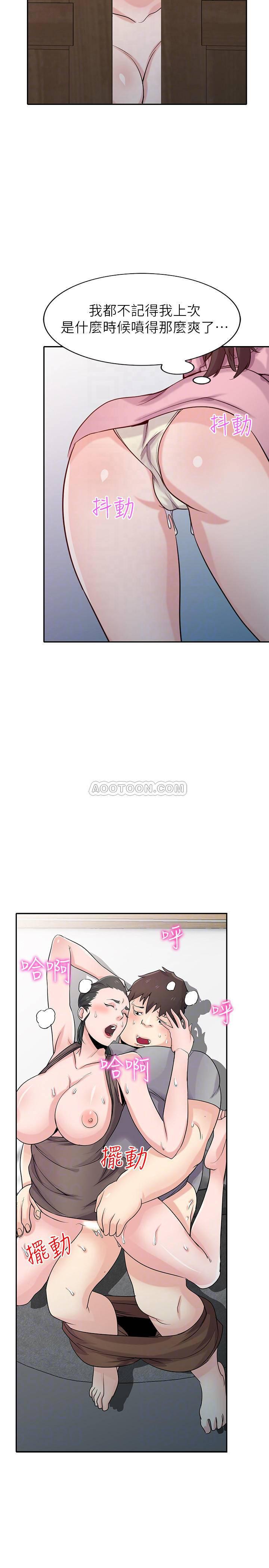 歪歪歪漫画不遮不挡韩漫全集-第68话 - 用舌头感受的腥味无删减无遮挡章节图片 