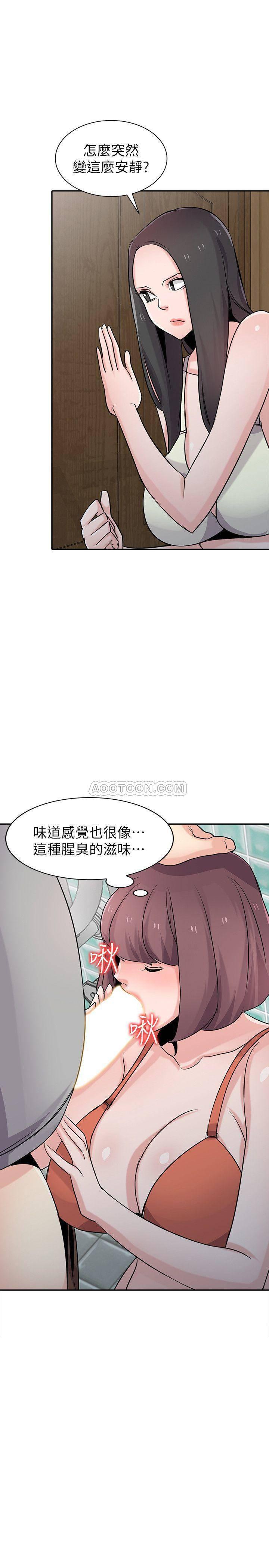 歪歪歪漫画不遮不挡韩漫全集-第69话 - 性感的房东女儿无删减无遮挡章节图片 