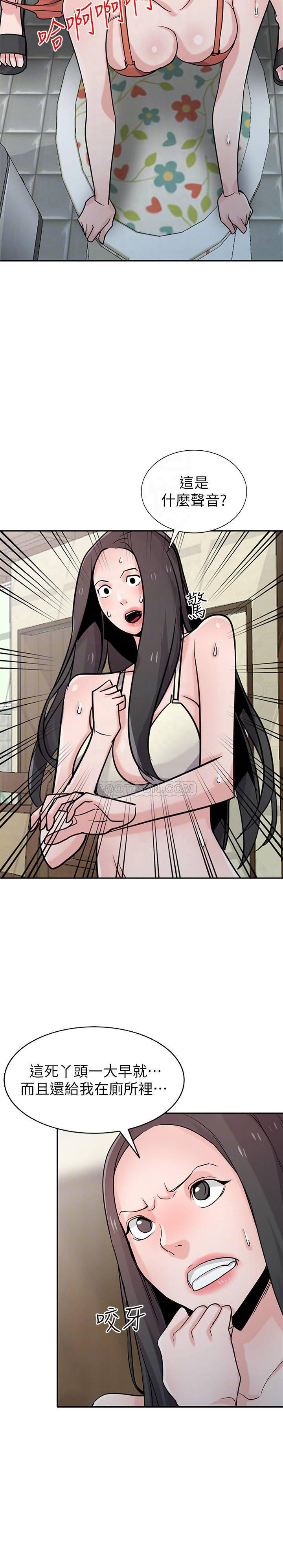 歪歪歪漫画不遮不挡韩漫全集-第69话 - 性感的房东女儿无删减无遮挡章节图片 