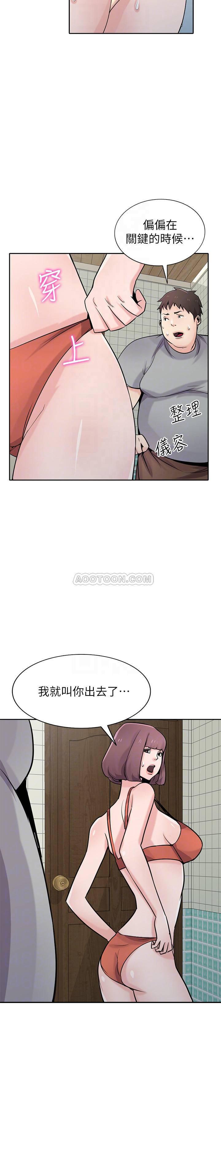 歪歪歪漫画不遮不挡韩漫全集-第69话 - 性感的房东女儿无删减无遮挡章节图片 