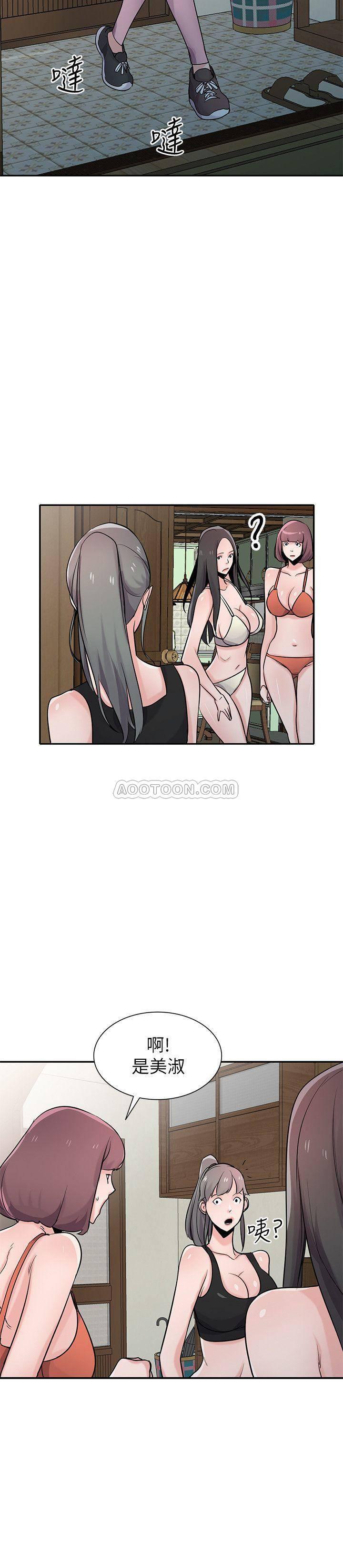 歪歪歪漫画不遮不挡韩漫全集-第69话 - 性感的房东女儿无删减无遮挡章节图片 