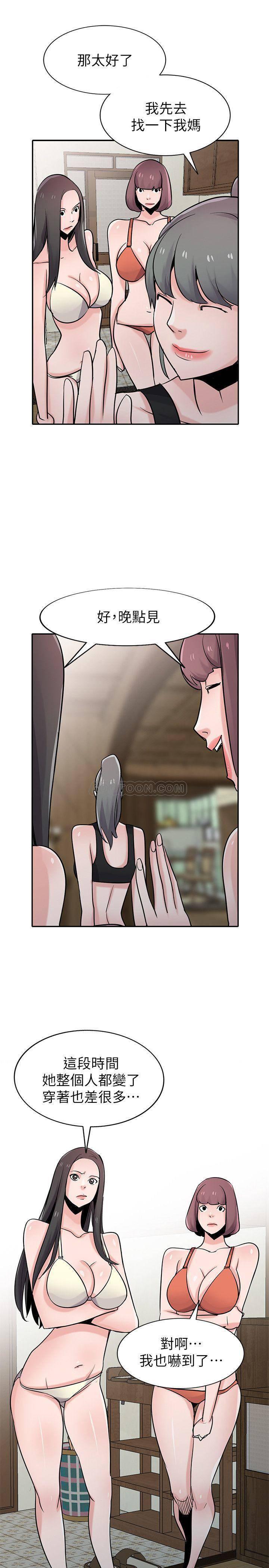 歪歪歪漫画不遮不挡韩漫全集-第69话 - 性感的房东女儿无删减无遮挡章节图片 