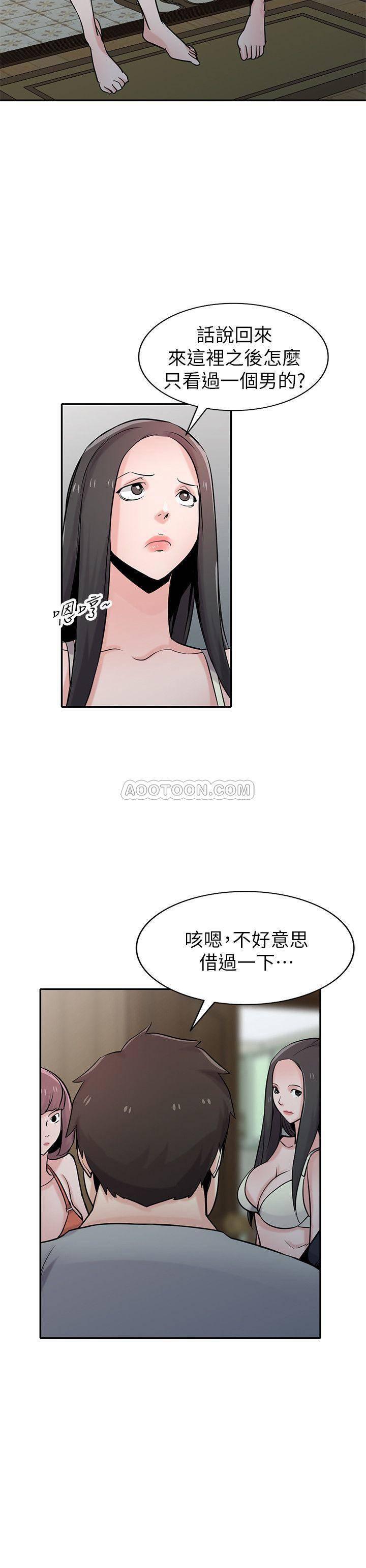 歪歪歪漫画不遮不挡韩漫全集-第69话 - 性感的房东女儿无删减无遮挡章节图片 