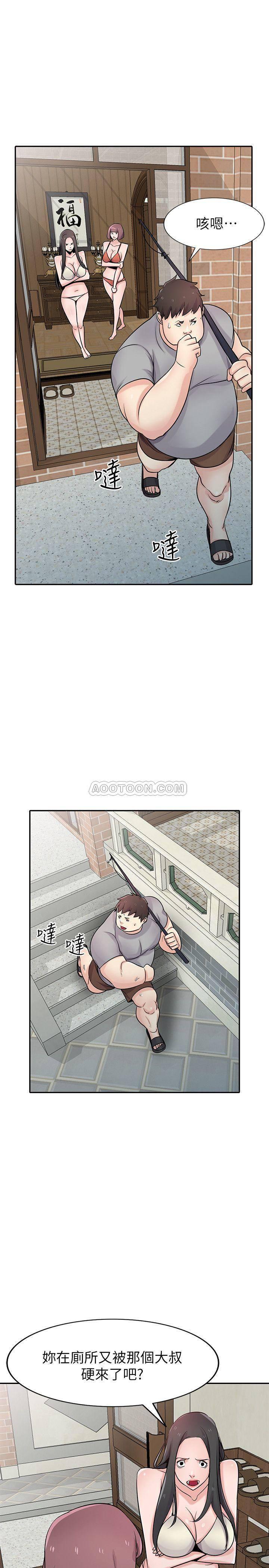 歪歪歪漫画不遮不挡韩漫全集-第69话 - 性感的房东女儿无删减无遮挡章节图片 