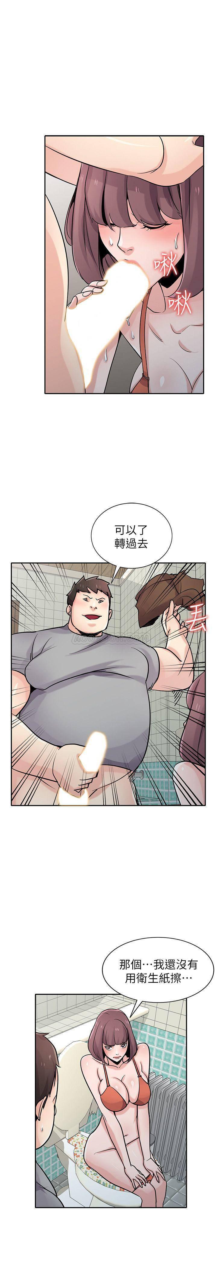 歪歪歪漫画不遮不挡韩漫全集-第69话 - 性感的房东女儿无删减无遮挡章节图片 