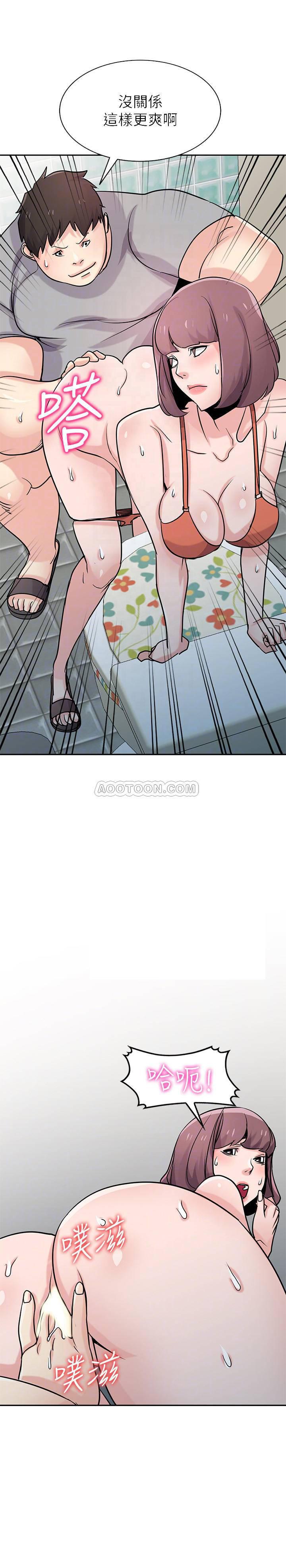 歪歪歪漫画不遮不挡韩漫全集-第69话 - 性感的房东女儿无删减无遮挡章节图片 