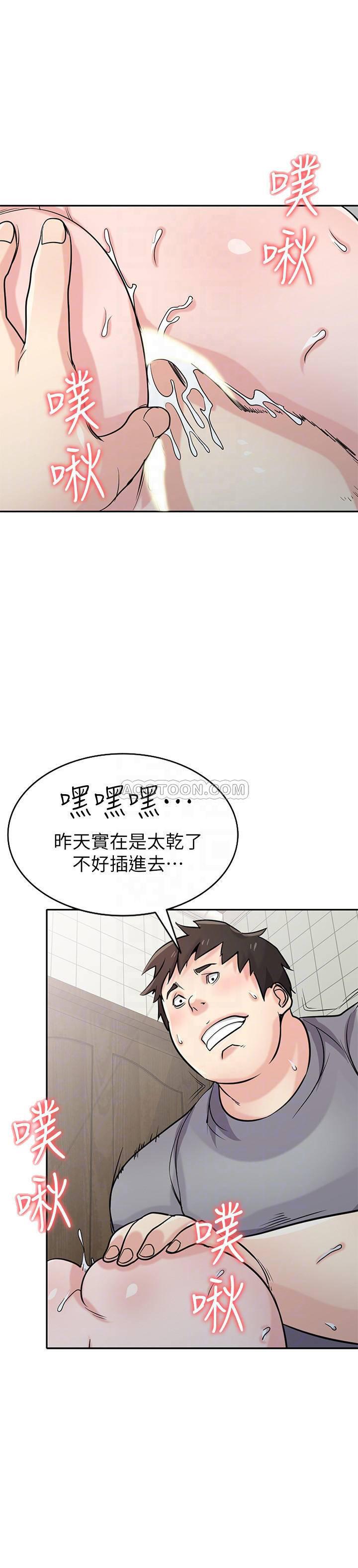 歪歪歪漫画不遮不挡韩漫全集-第69话 - 性感的房东女儿无删减无遮挡章节图片 