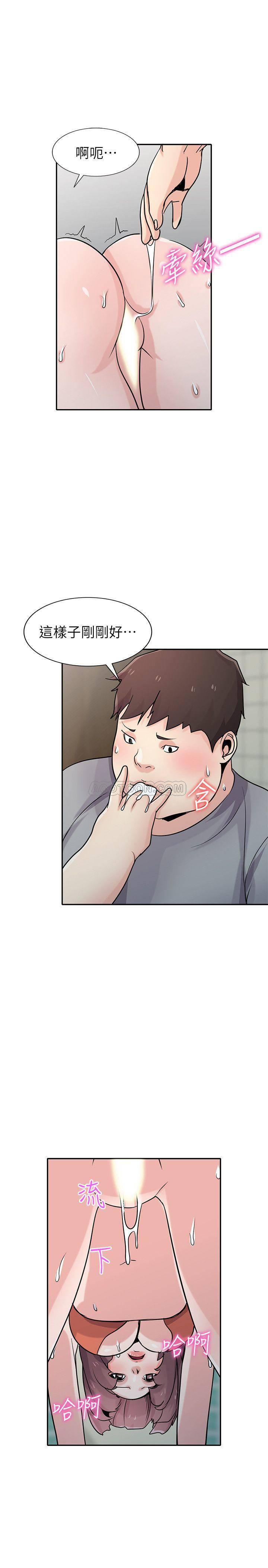 歪歪歪漫画不遮不挡韩漫全集-第69话 - 性感的房东女儿无删减无遮挡章节图片 