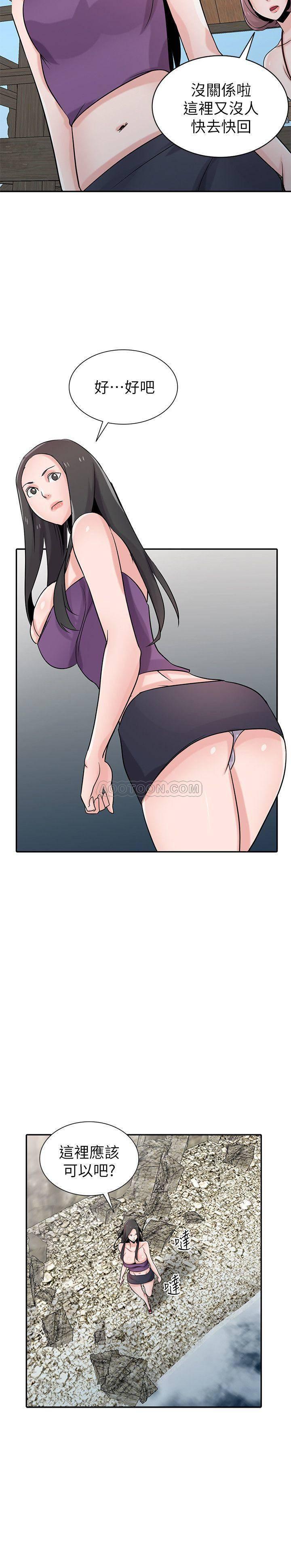 歪歪歪漫画不遮不挡韩漫全集-第70话 - 在海边解放的三人无删减无遮挡章节图片 