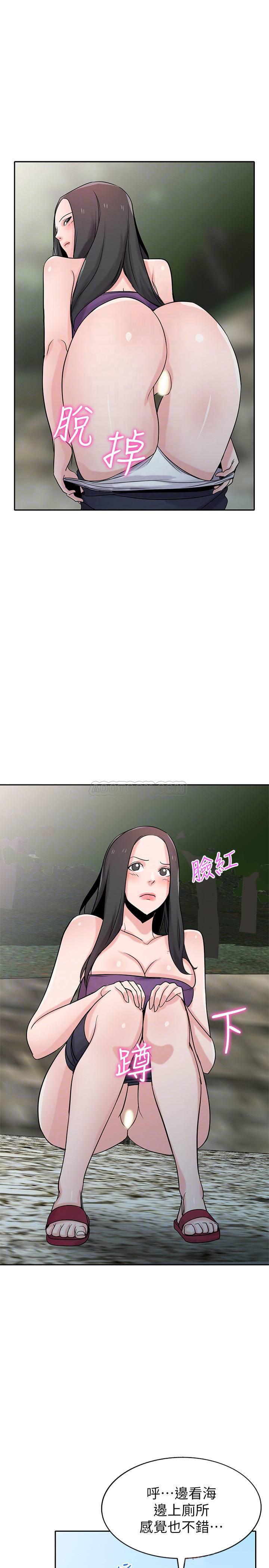 歪歪歪漫画不遮不挡韩漫全集-第70话 - 在海边解放的三人无删减无遮挡章节图片 