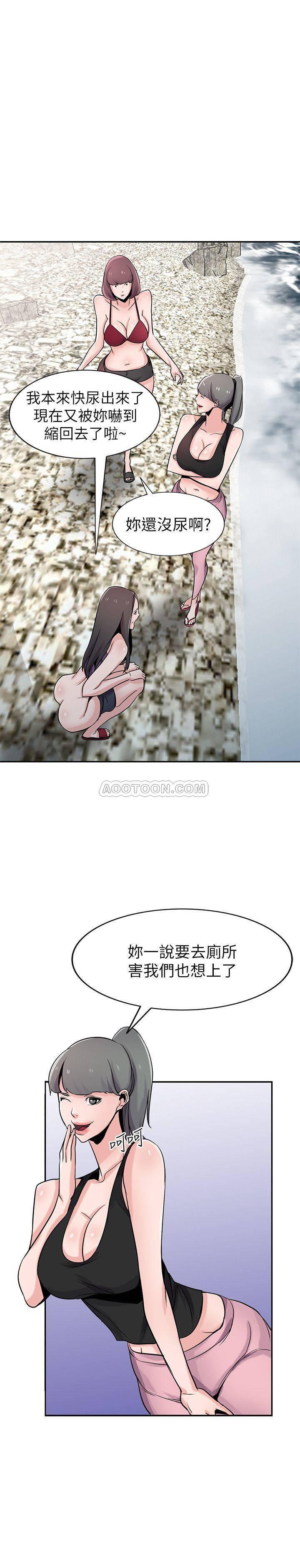 歪歪歪漫画不遮不挡韩漫全集-第70话 - 在海边解放的三人无删减无遮挡章节图片 