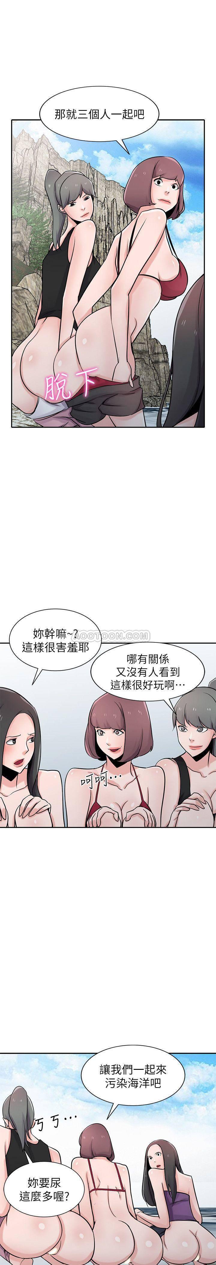 歪歪歪漫画不遮不挡韩漫全集-第70话 - 在海边解放的三人无删减无遮挡章节图片 