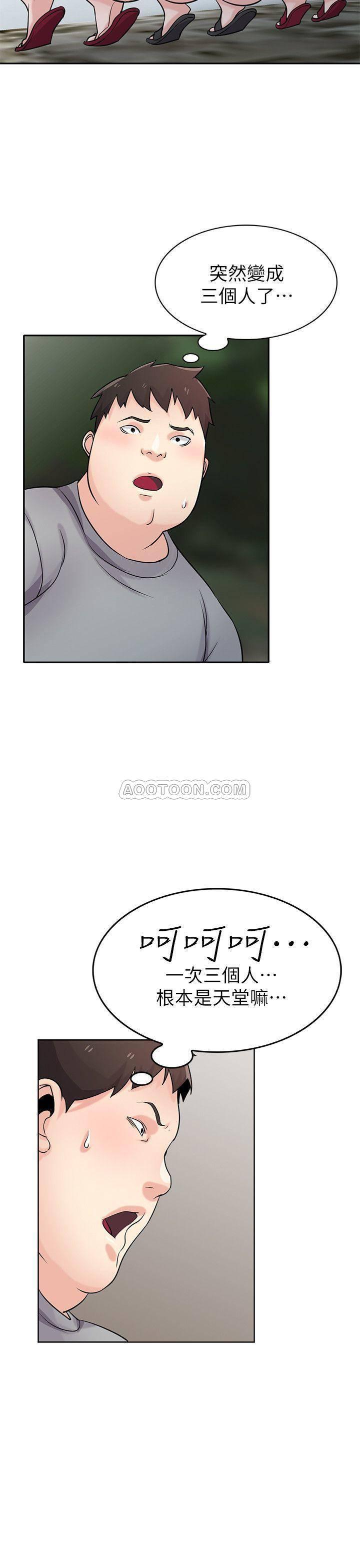 歪歪歪漫画不遮不挡韩漫全集-第70话 - 在海边解放的三人无删减无遮挡章节图片 