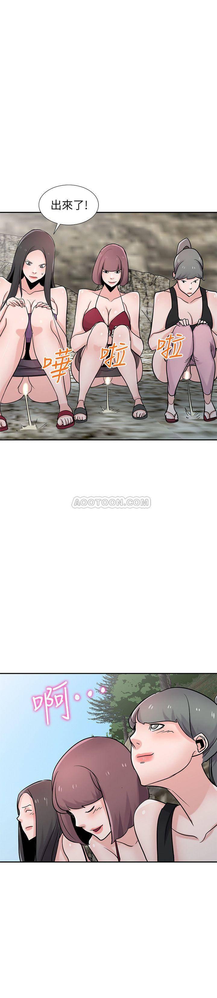 歪歪歪漫画不遮不挡韩漫全集-第70话 - 在海边解放的三人无删减无遮挡章节图片 