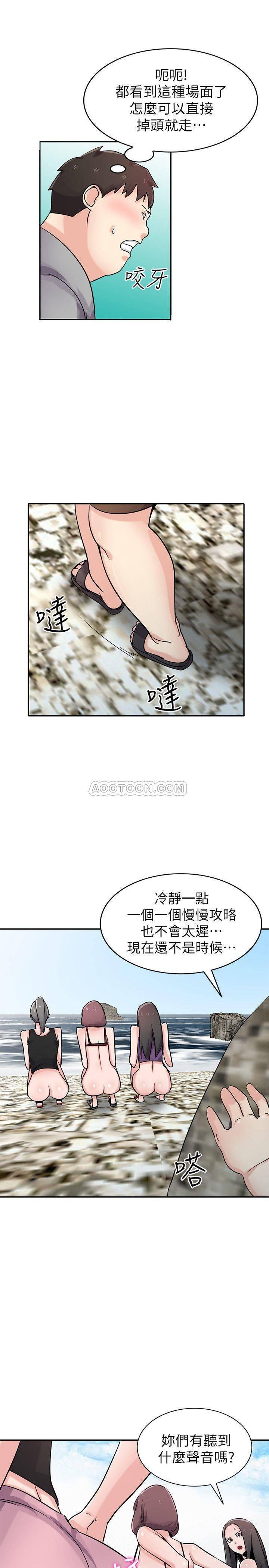 歪歪歪漫画不遮不挡韩漫全集-第70话 - 在海边解放的三人无删减无遮挡章节图片 