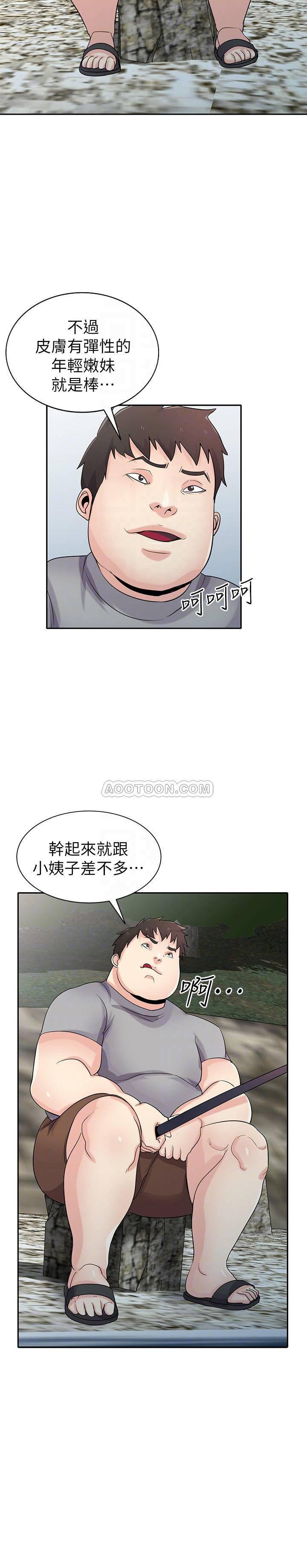 歪歪歪漫画不遮不挡韩漫全集-第70话 - 在海边解放的三人无删减无遮挡章节图片 