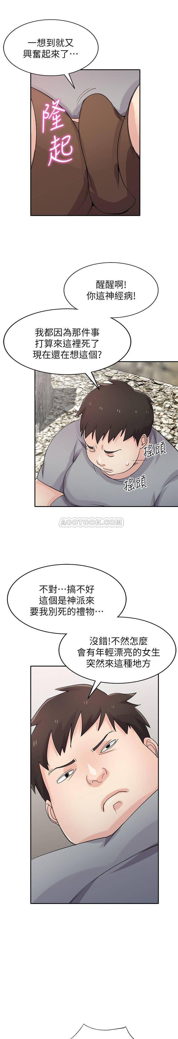 歪歪歪漫画不遮不挡韩漫全集-第70话 - 在海边解放的三人无删减无遮挡章节图片 