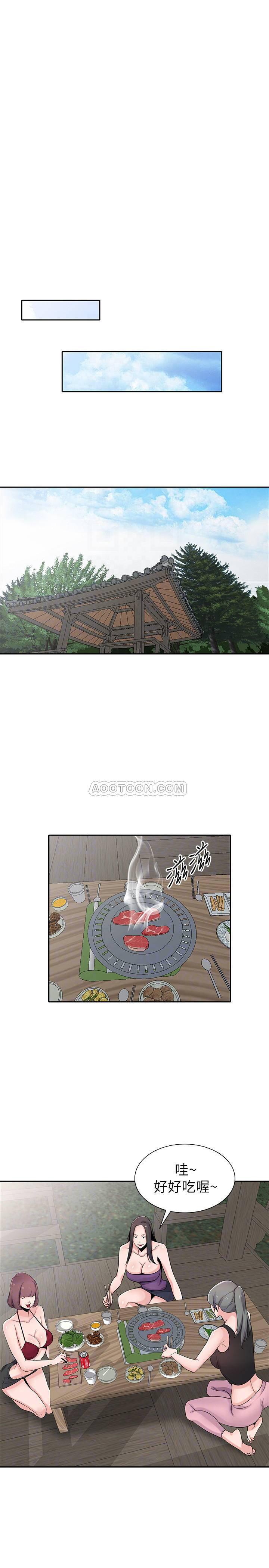 歪歪歪漫画不遮不挡韩漫全集-第70话 - 在海边解放的三人无删减无遮挡章节图片 